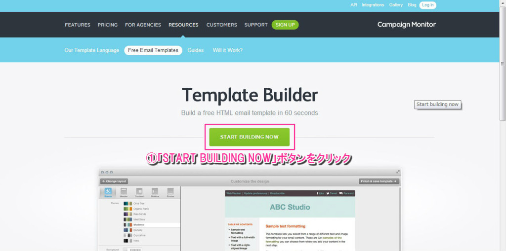 html_mail_template_1