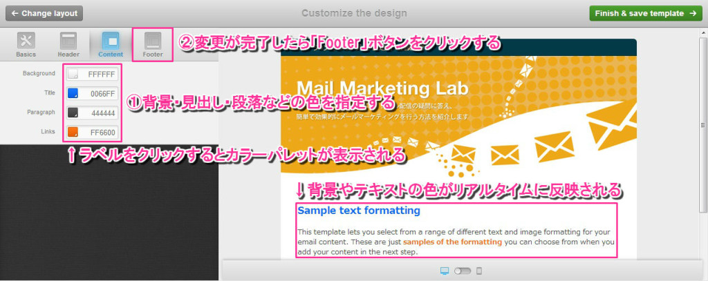 html_mail_template_5