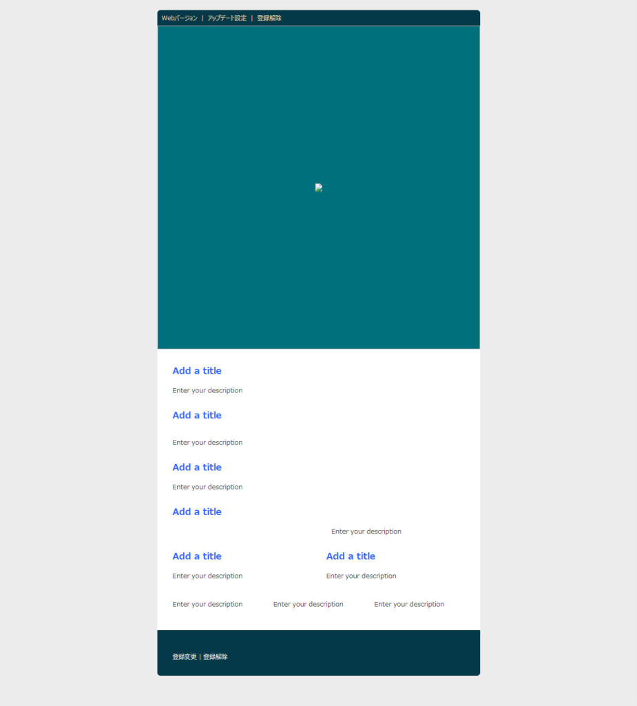 html_mail_template_8