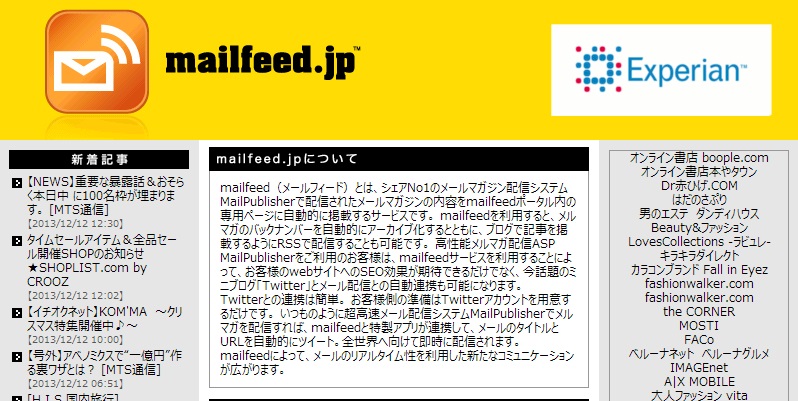 mailfeed.jp