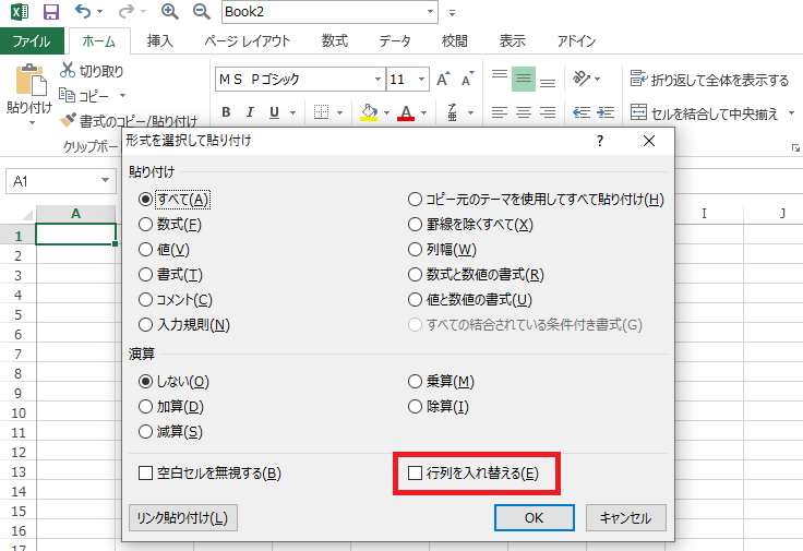 メールを一斉送信したい 方法と注意すべきマナーを解説 メルラボ