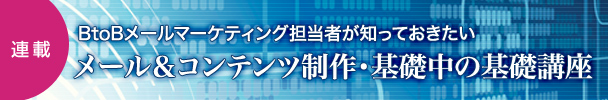 文例あり 相手に感謝を伝える お礼メール の書き方 メルラボ