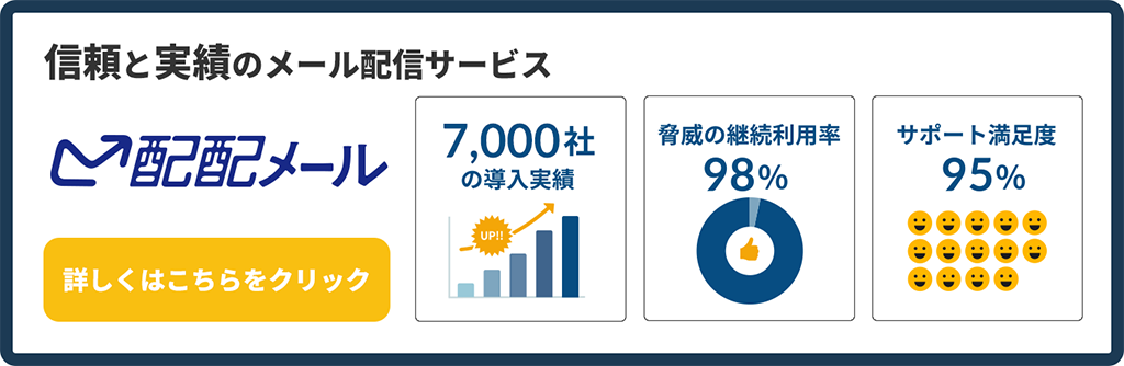 メールが届かない 届かない原因と問題解決のために確認すべき６つのチェック項目とは メルラボ