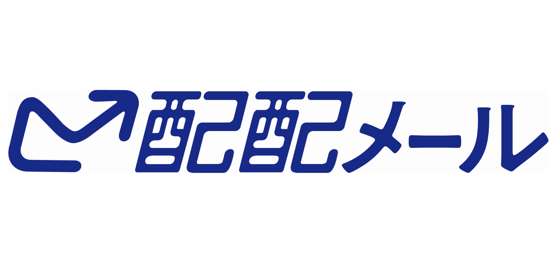 配配メール の特徴や機能をご紹介 メルラボ