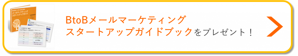 頻出表現をマスター 催促 抗議 反論の書き方 テンプレートあり メルラボ