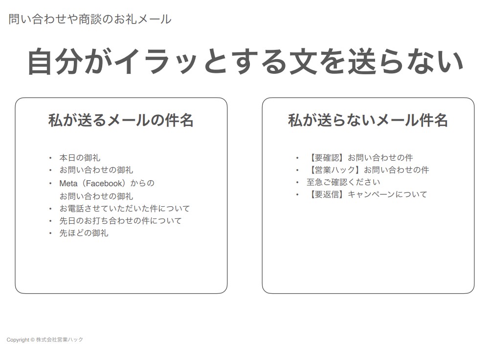 講演資料1