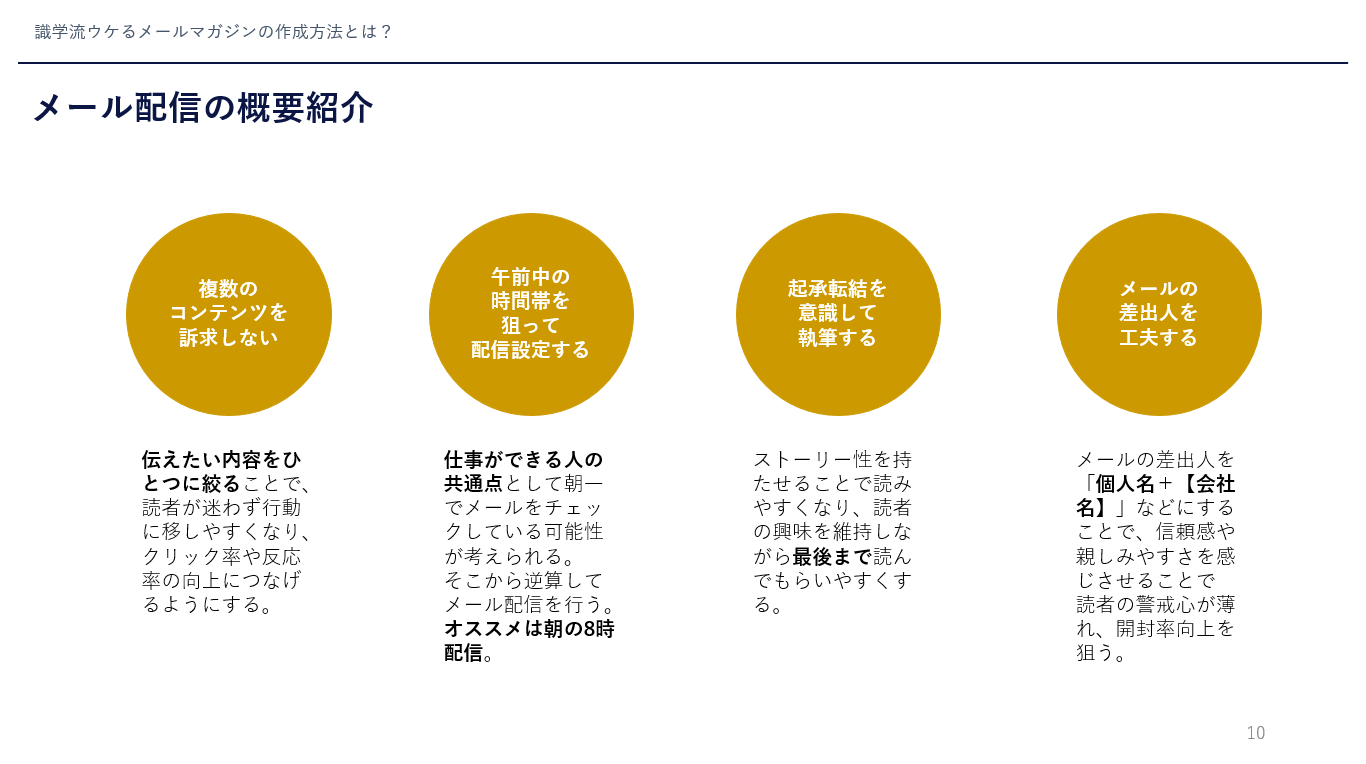 講演資料5