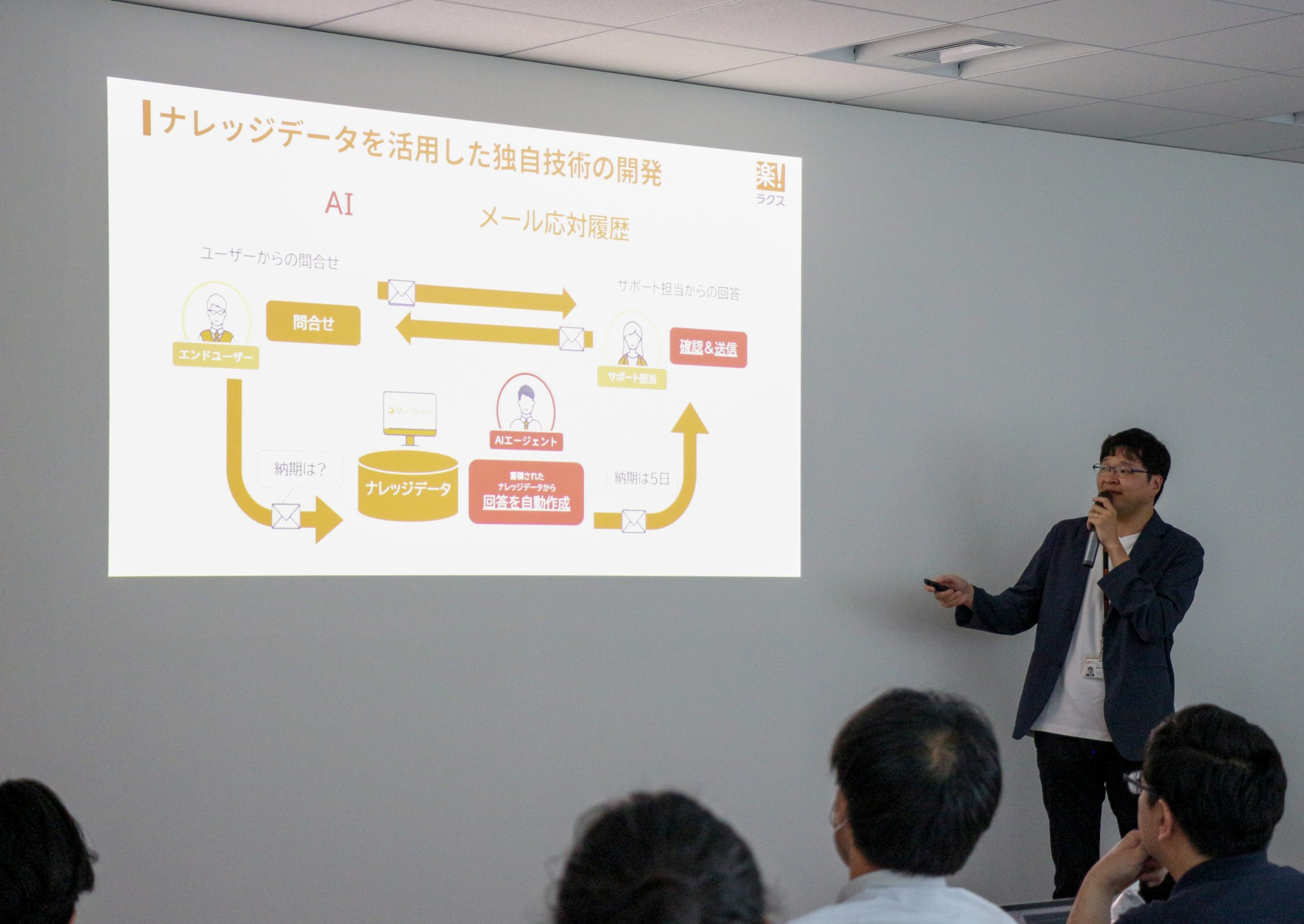 記者発表会のようす
