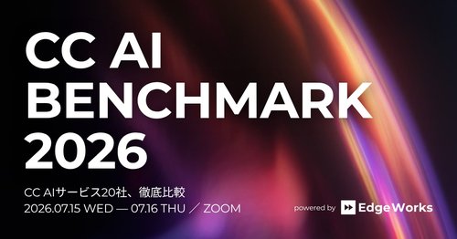 CCAIBENCHMARK2026