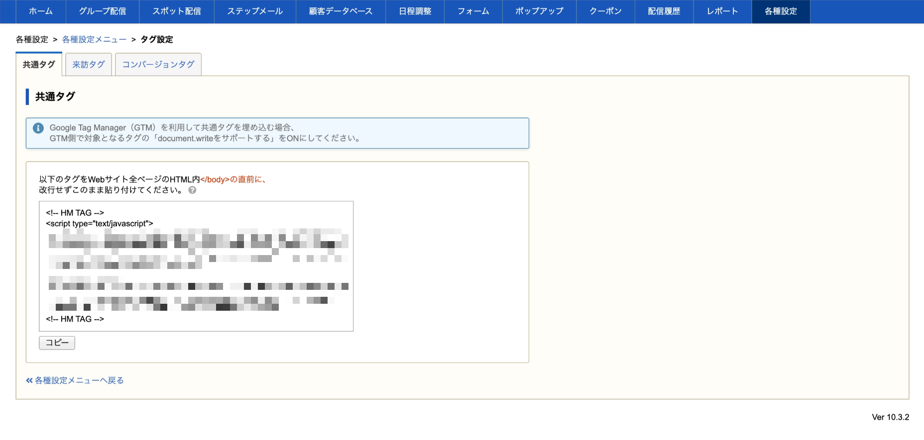 来訪通知1