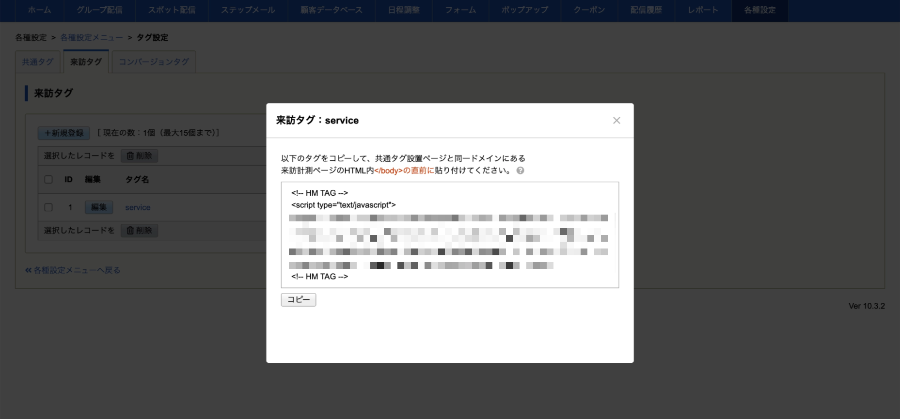 来訪通知2
