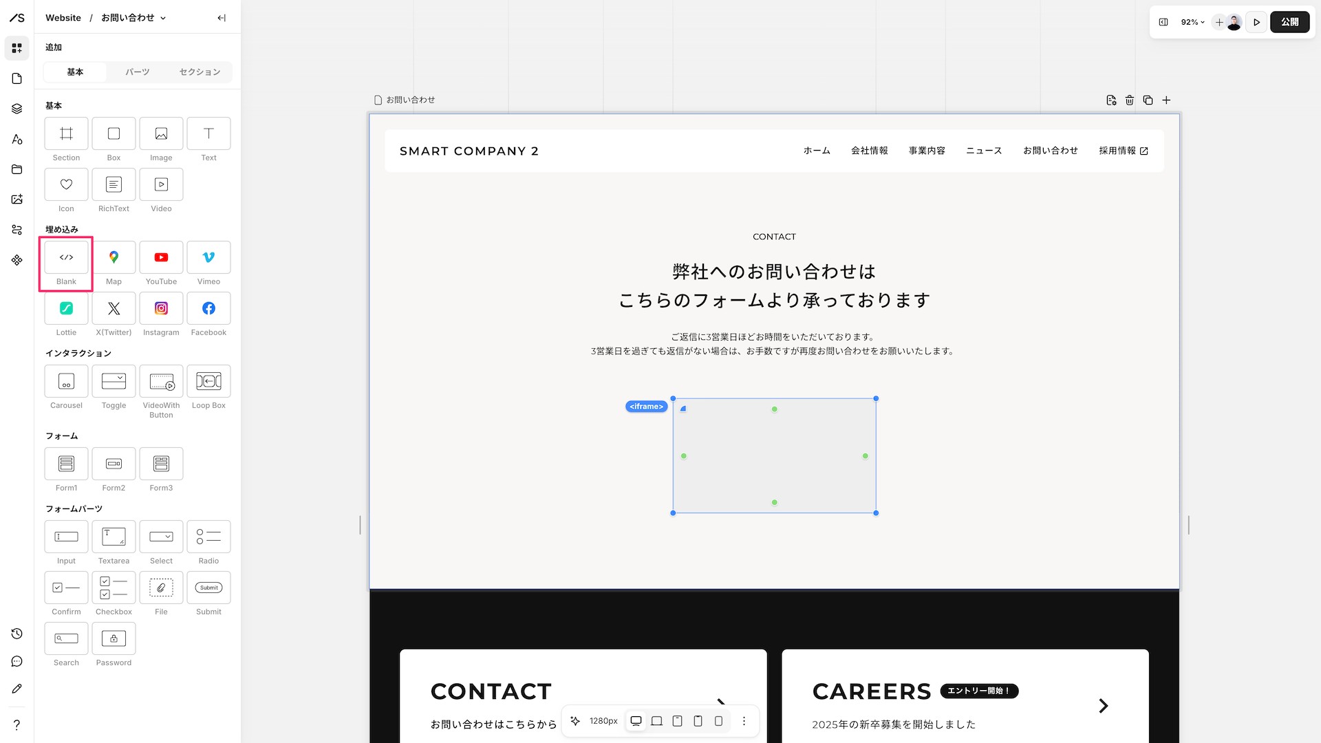 フォーム実装_Studioイメージ1