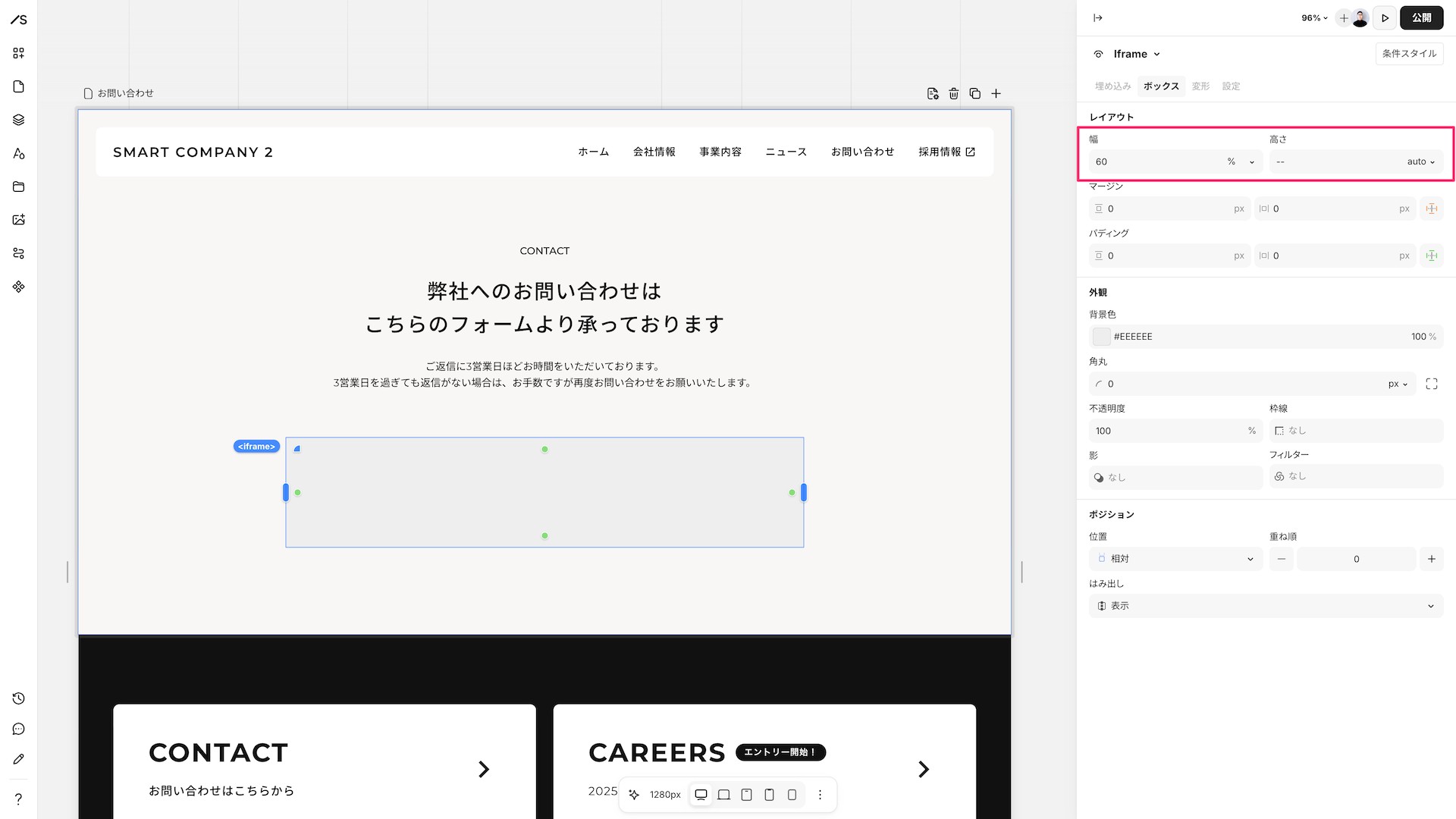 フォーム実装_Studioイメージ2