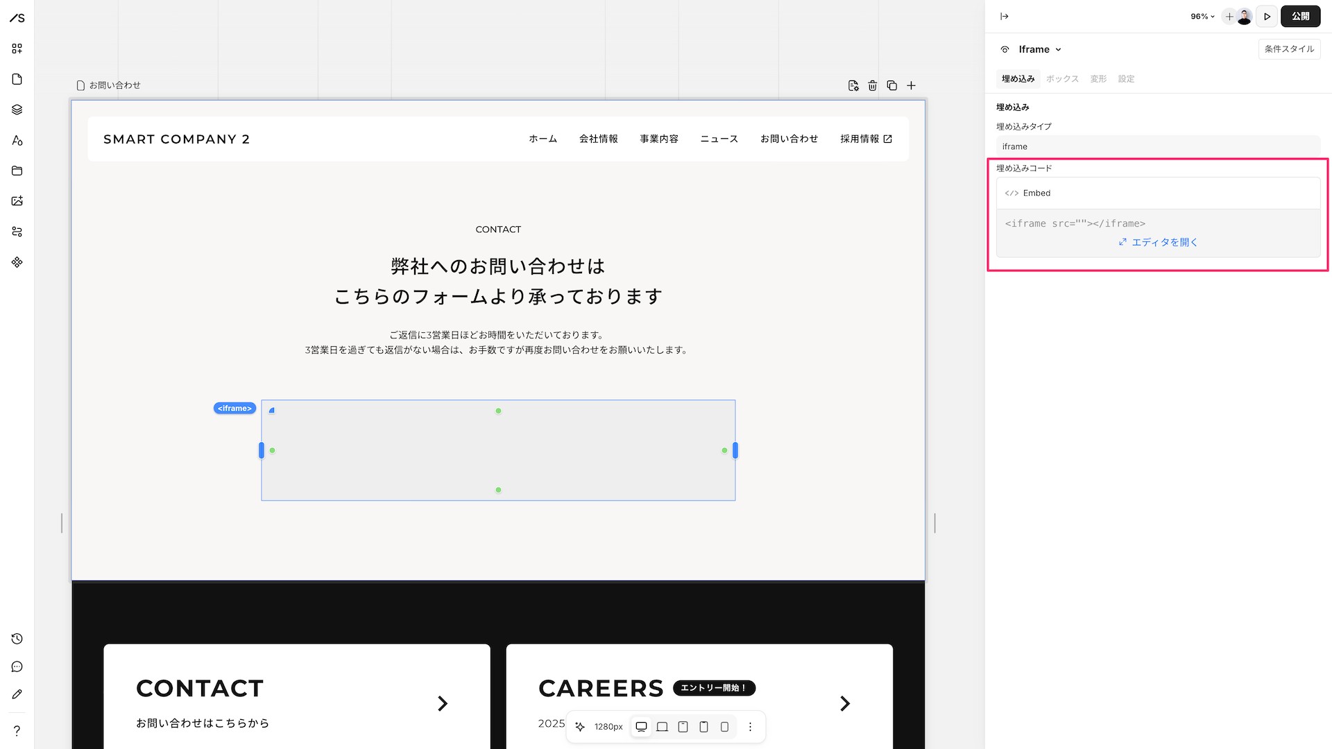 フォーム実装_Studioイメージ3